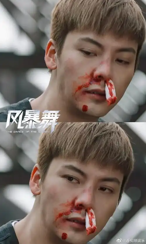 陈伟霆风暴舞##风暴舞费男主##陈伟霆每集都挨打