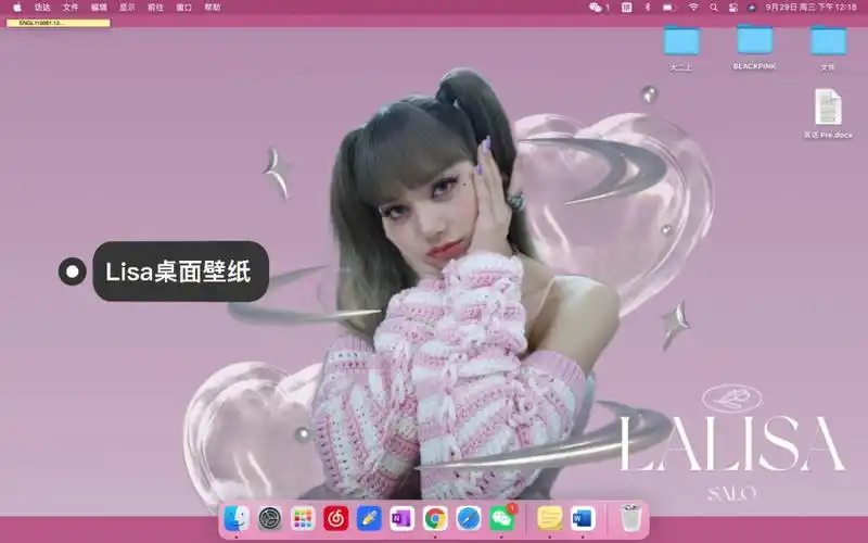 blackpink自制mac桌面壁纸