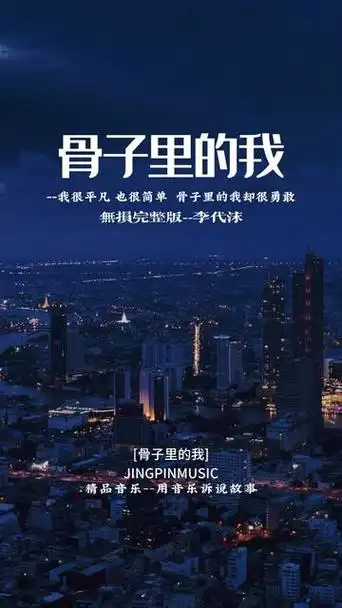 一个人的路,一个人走,一个人的痛,一个人懂,没有感同身受,只有冷暖