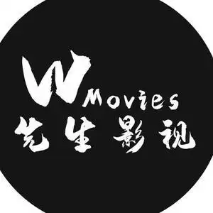 w先生的影视剪辑头像
