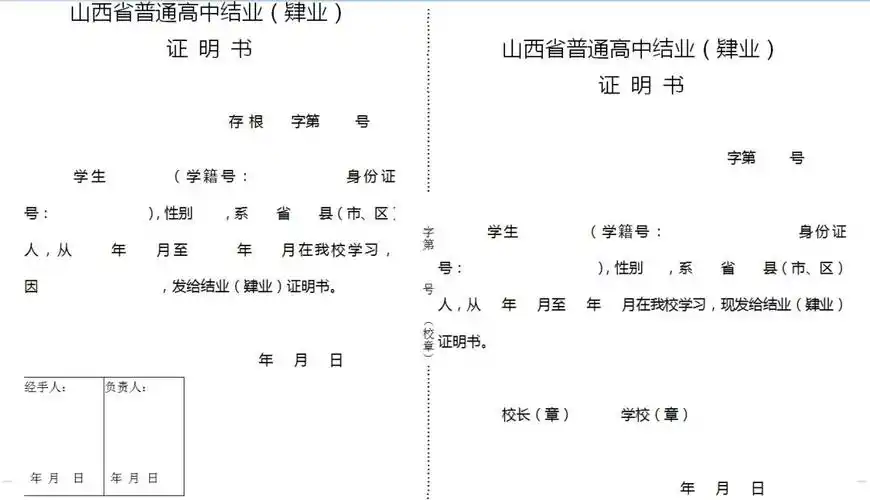 山西启动"5g智慧文博联合实验室" 文博产业向数字化转型_文物