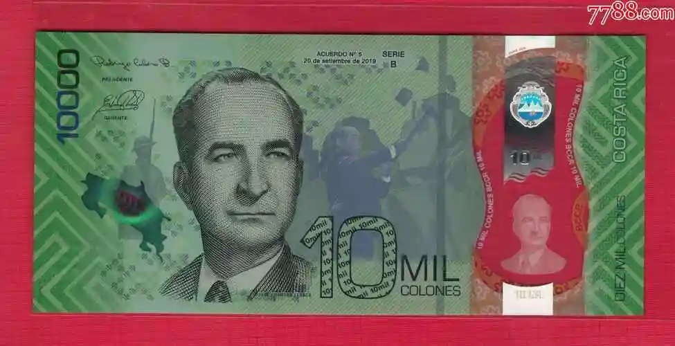 全新20212019年哥斯达黎加10000科朗塑料钞b系列首版实图
