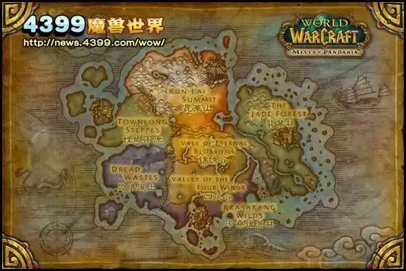 魔兽世界50新地图潘达利亚