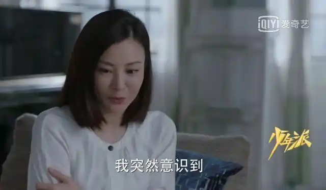 《少年派》:三个细节,暗示蒋昱文,裴音结局