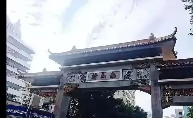 深圳南山区南山村旧改大族集团开发打造百万综合体