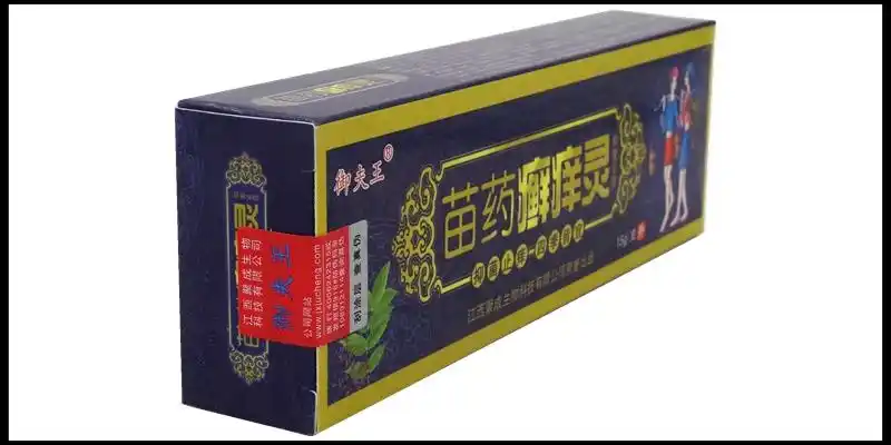 癣痒灵乳膏买3赠1买5送2御夫王苗药癣痒灵乳膏本软膏