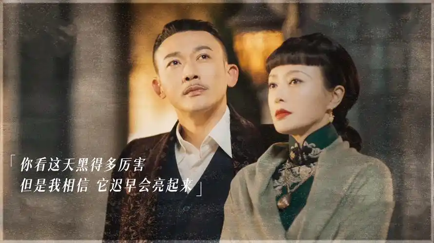 《传家》大结局:易家三姐妹命悬一线,唐凤梧易钟