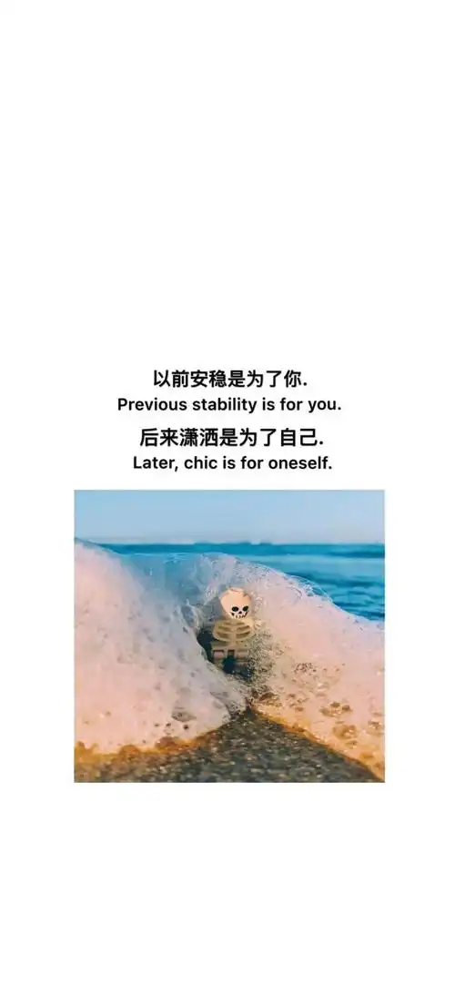 全面屏壁纸高清抖音文字锁屏壁纸精选