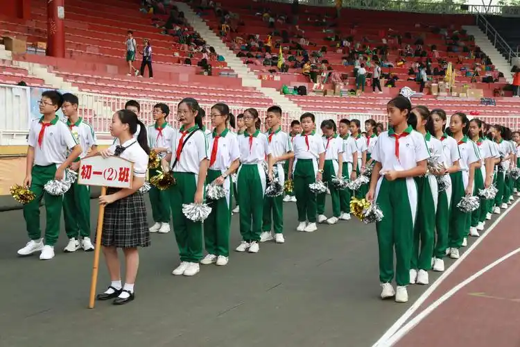 广州市第九十七中学第47届运动会