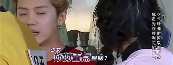 看看鹿晗和迪丽热巴如何尬聊!