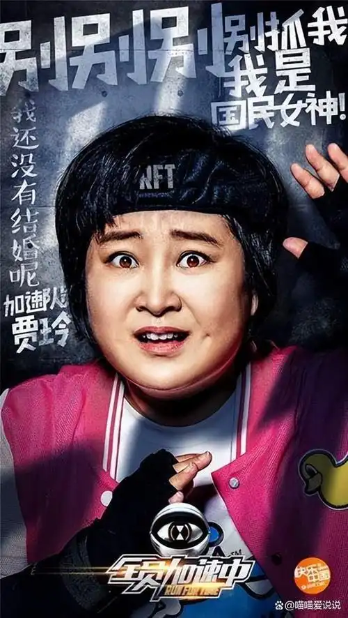 贾玲暴瘦100斤如今模样大不同网友直接瘦了一个我