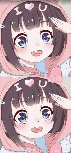 可爱动漫拼接壁纸