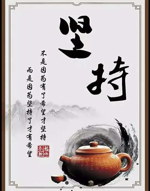 朋友圈早安励志经典语录