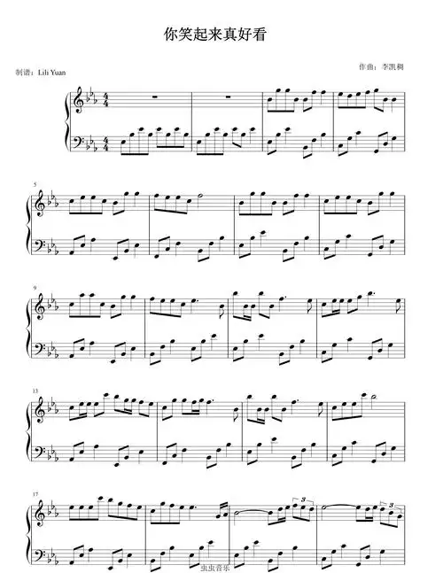 《你笑起来真好看》(ly),抖音神曲《你笑起来真好看》(ly)钢琴谱,抖音