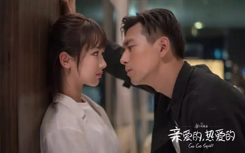 杨紫李现《亲爱的热爱的》超甜剧照壁纸