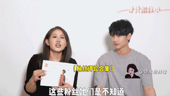 黄俊捷自己应援自己##黄俊捷手动微笑