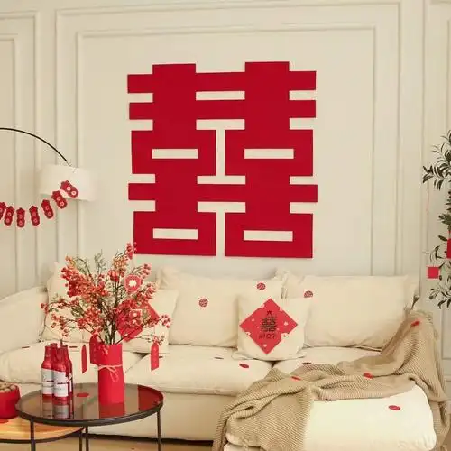 超大喜字结婚装饰无纺布大喜字贴客厅大门双喜字婚礼布置大喜代发