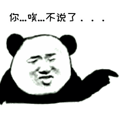 你说什么啊妹妹不懂呢 - 小黄脸 emoji表情包