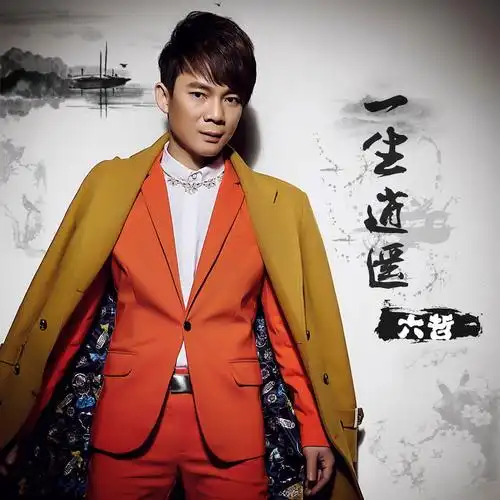 ="/item/雷州/3502" data-lemmaid="3502">雷州 /a>,华语流行男歌手