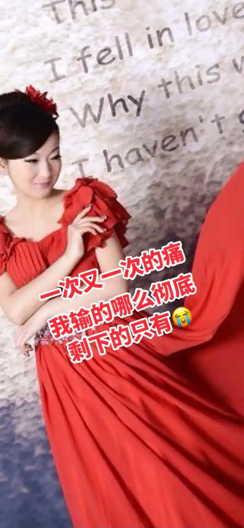 终于心甘情愿,终于愿赌服输,来时没有奢求历史,既坦然,暖也悟 - 抖音