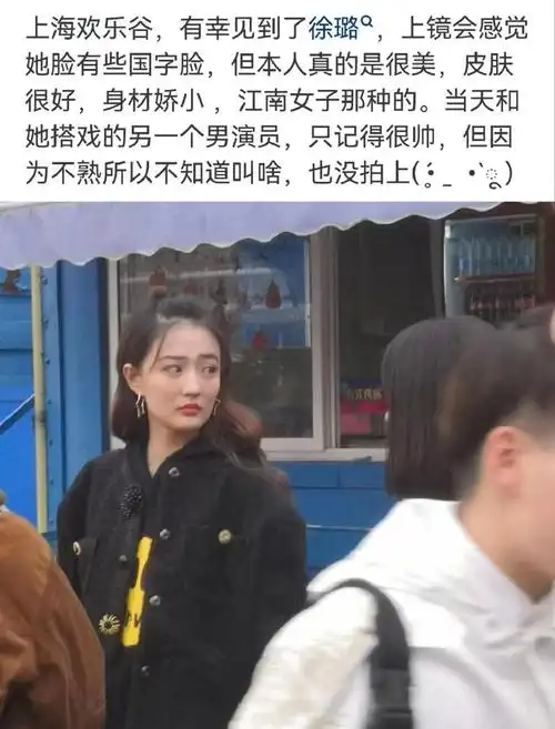 你见过明星本人吗赵丽颖普通林更新超帅