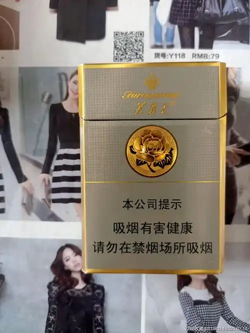 湖南芙蓉王短支(16版劝阻)_烟标/烟盒_魔都集藏【7788收藏__收藏热线