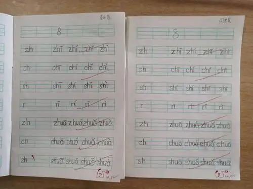 【今日优秀作业展】——拼音书写