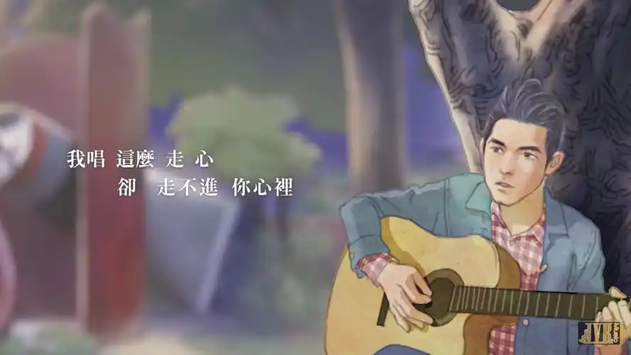 如何评价周杰伦的新歌等你下课