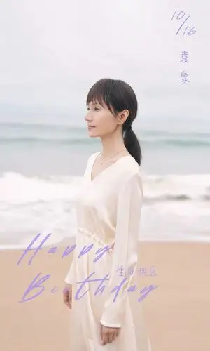 袁泉的长发原来这么有气质虽然有点暴露发际线但看着仍挺美的