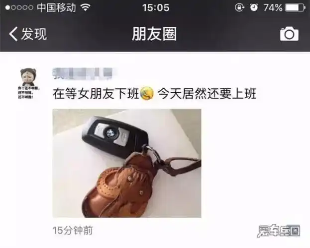 过年装逼大招你的朋友圈应该这样发