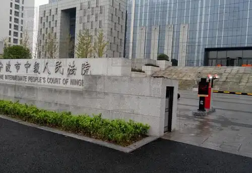 真地智能车牌识别一体机成功入驻宁波市中级人民法院