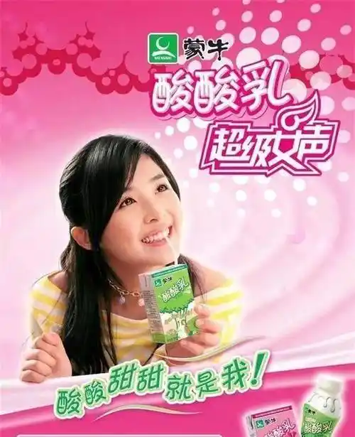 宝藏女孩张含韵曾经酸酸甜甜的女孩已长成