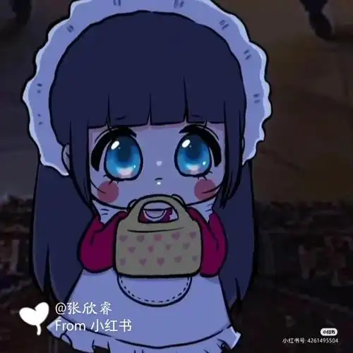 白真真照片来喽