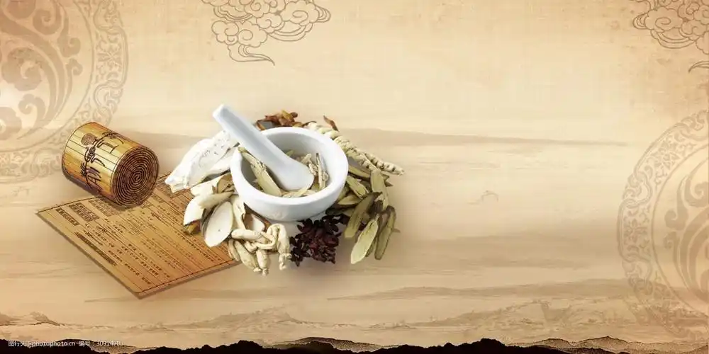 浅黄色复古中药背景