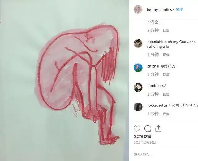 原创崔雪莉生前小号被扒文字压抑配图痛苦疑间接透露自杀原因