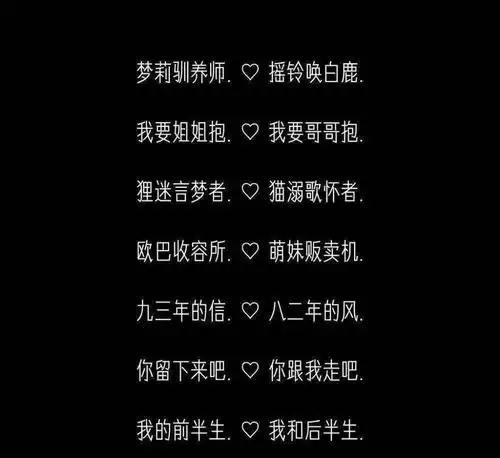 微信名字2020最好听 2020时尚洋气微信名