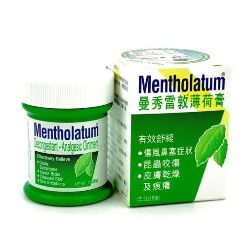 香港版曼秀雷敦健康护理系列薄荷膏85g蚊虫止痒舒缓鼻塞