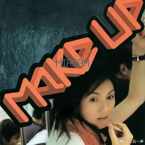 杨千嬅感谢港乐给我的美好##杨千嬅刷出港乐的另一面