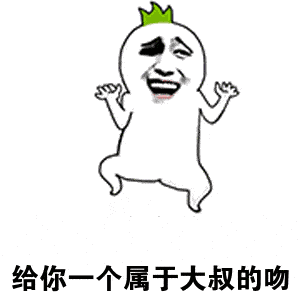 斗图表情包:受死吧,我已经知道你们没图了!