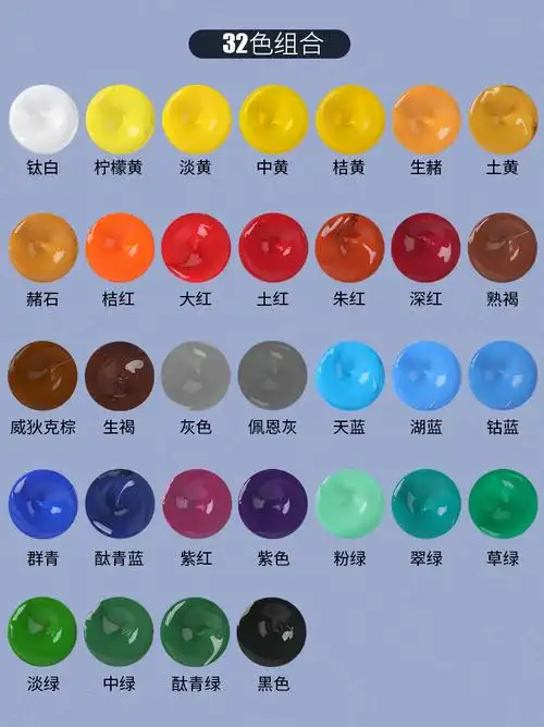 丙烯颜料套装马利牌丙烯颜料24色工具套装初学者染料画画手绘彩绘纺织