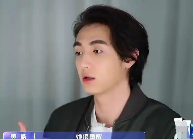 黄皓自曝最大胆的事是和萧亚轩恋爱误会了他才是情场高手