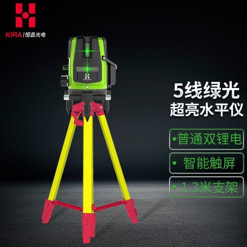 恒昌ld绿光红外线水平仪激光5线室外高精度强光细线平水仪 (超亮款)