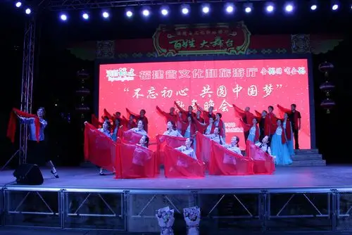 百姓大舞台文化惠民演出,"不忘初心 共圆中国梦"歌舞晚会