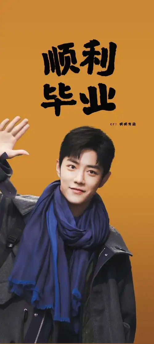 肖战骄阳伴我##肖战盛阳