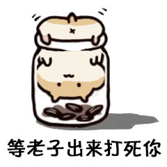 你们这群大傻逼 - 斗图表情包 - 斗图神器 - adoutu.com