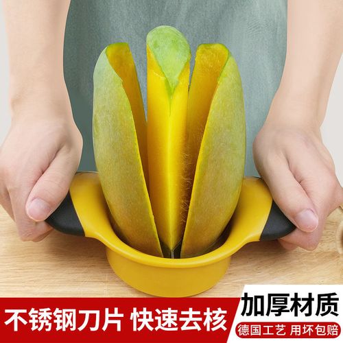 切芒果神器芒果切片芒果切块器不锈钢芒果切丁器厨房小工具水果刀