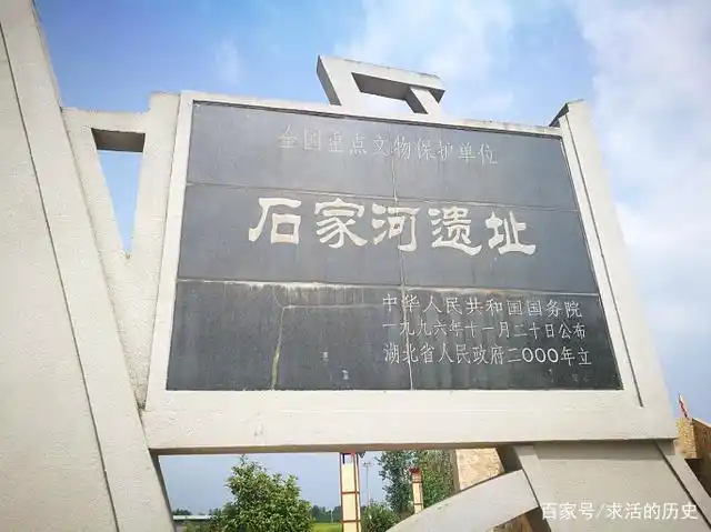 湖北天门石家河文化遗址