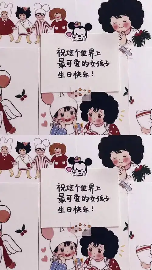 生日文案背景图朋友圈说说配图