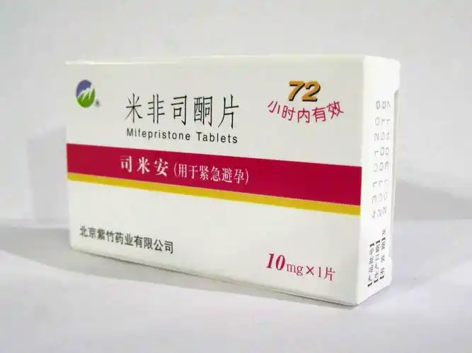 抗孕激素类紧急避孕药的有效成分为米非司酮,常见的品牌有司米安片