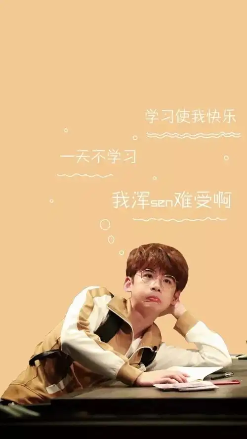 白敬亭(明星大侦探)